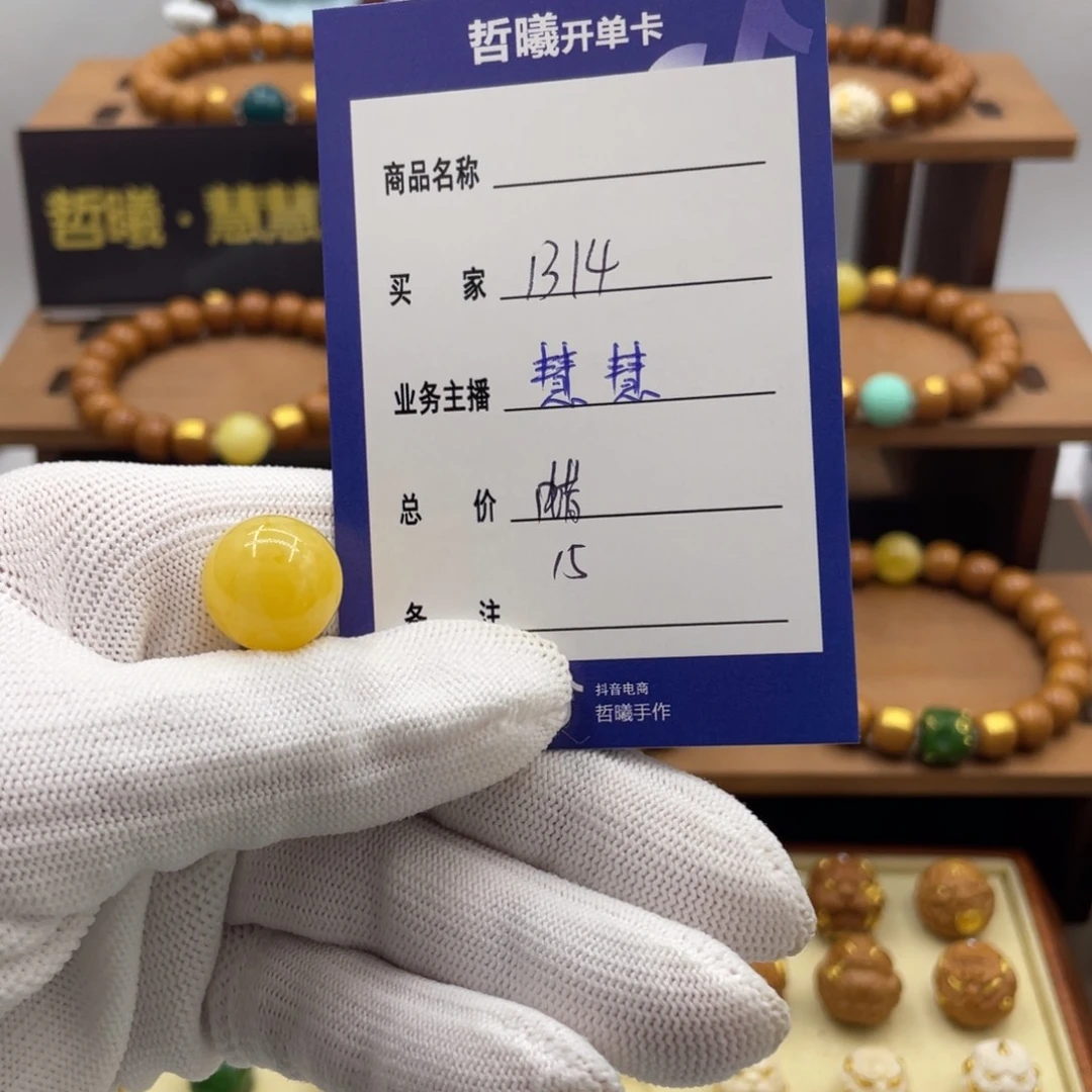 R***4猴头核桃手串猴头