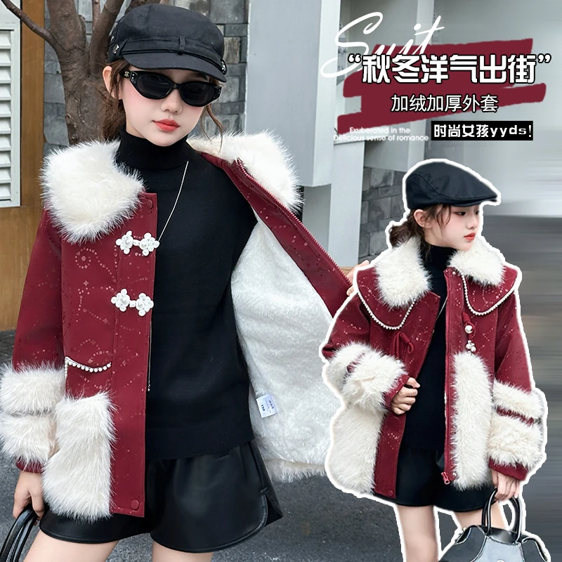 [专柜品质]女童轻奢外套秋冬装2025新款洋气小女孩加绒高端毛毛衣