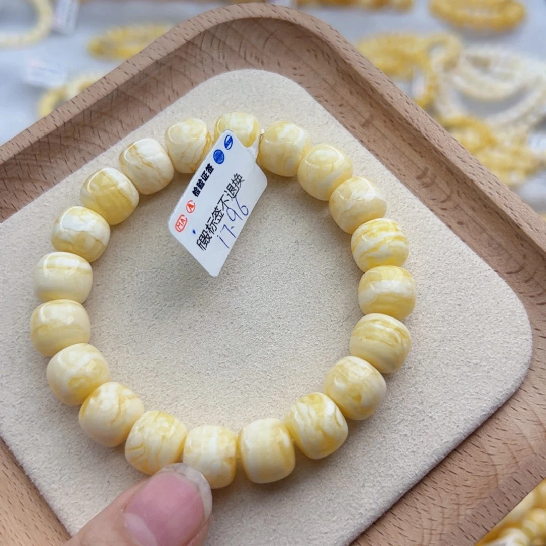 琥珀手链未镶嵌喵*。17.96克