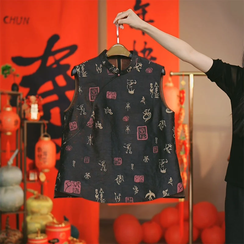 唐一【100%桑蚕丝】香云纱重磅老龟纹重锻老料马甲背心甲骨文小衫