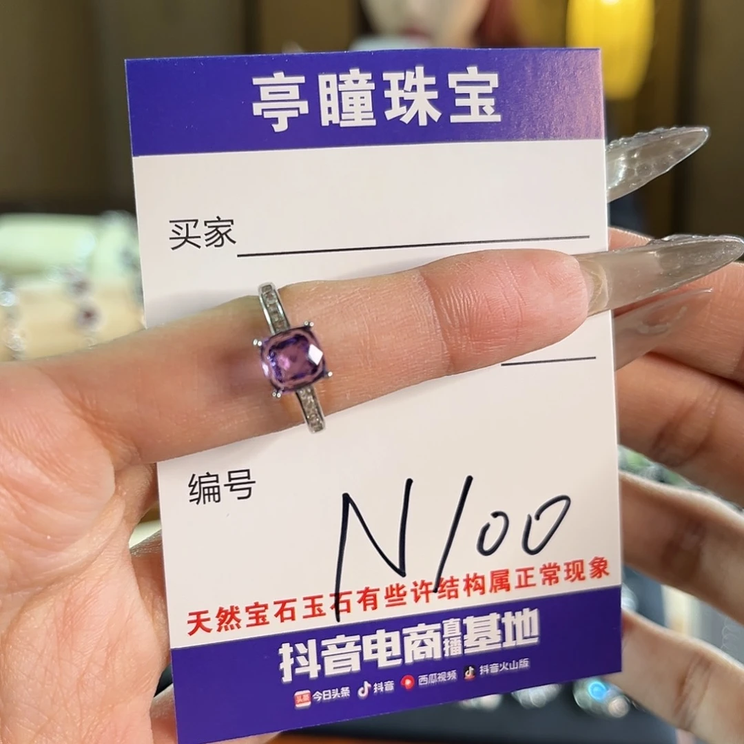紫晶戒指银S925镶嵌复****?