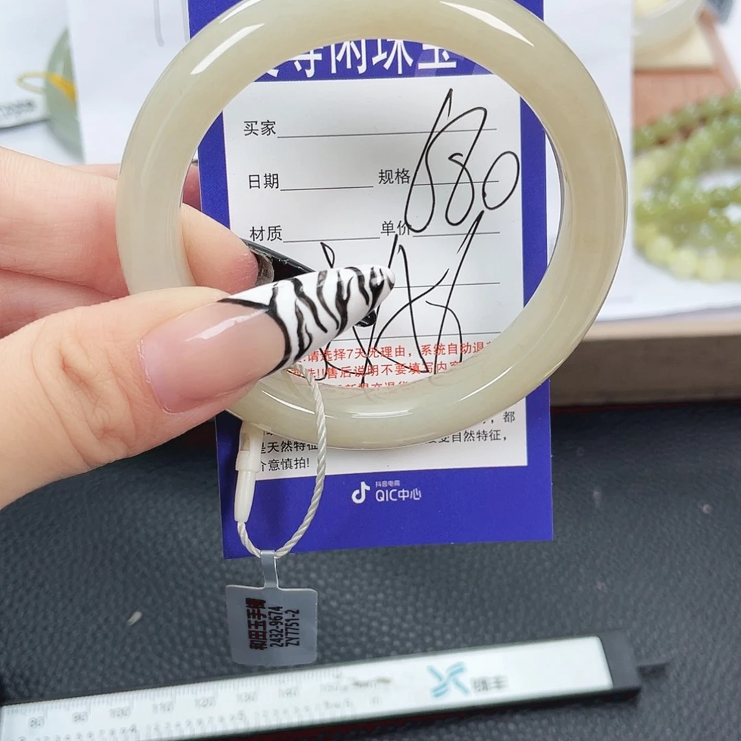 和田玉未镶嵌手镯