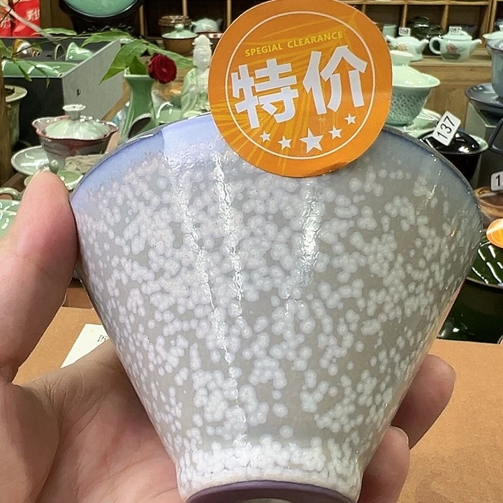 龙泉敬悦青瓷特价杯