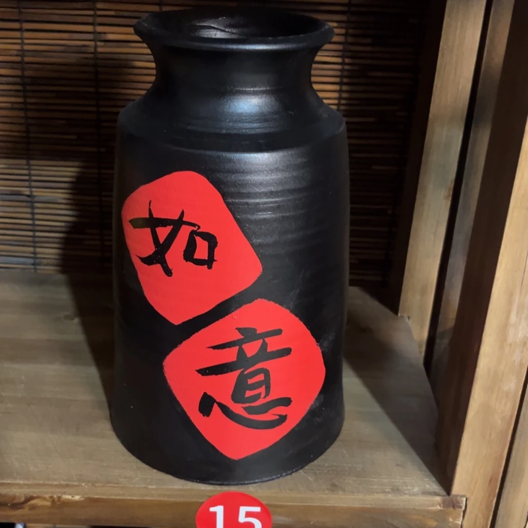 红陶花盆福利进行中