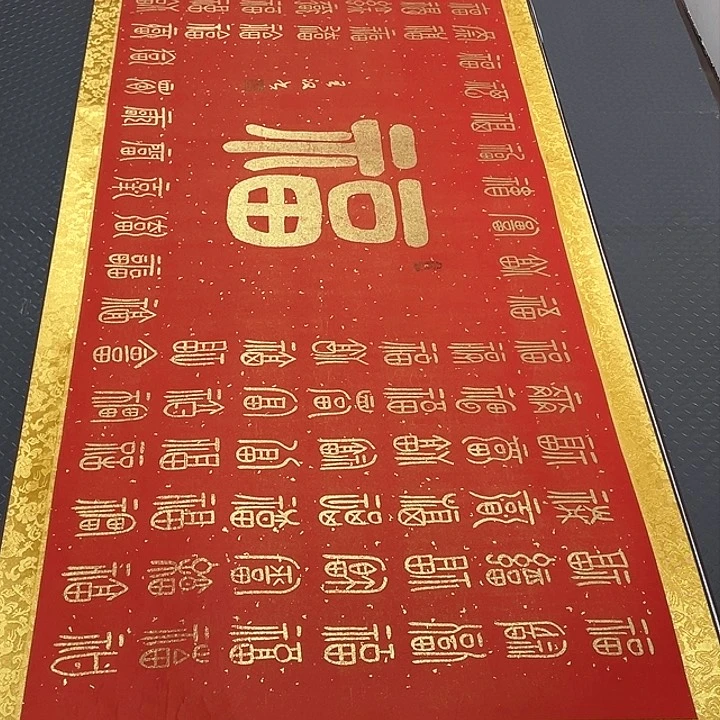 书法曹****院不过这个节目就是相当