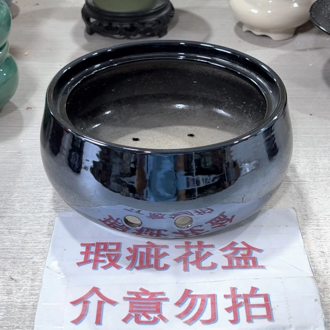 口径   17*8.5陶瓷绿植多肉微瑕花盆