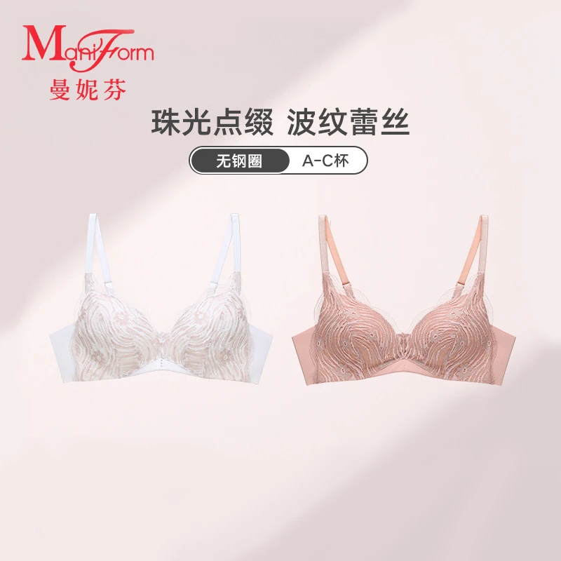 曼妮芬女士小胸聚拢型内衣2025年爆款美背薄收副乳防下垂无痕文胸