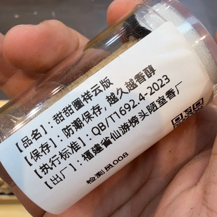 陋室香铺闪购专用链接