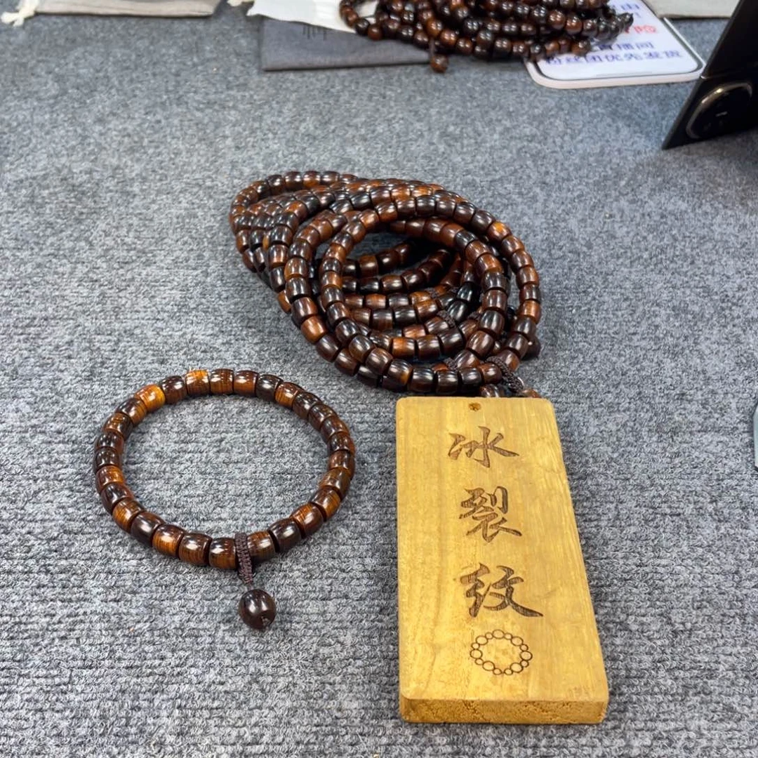 柏木（崖柏）天品，1.4崖窝舍利骨，带冰裂纹，灵魂奇香