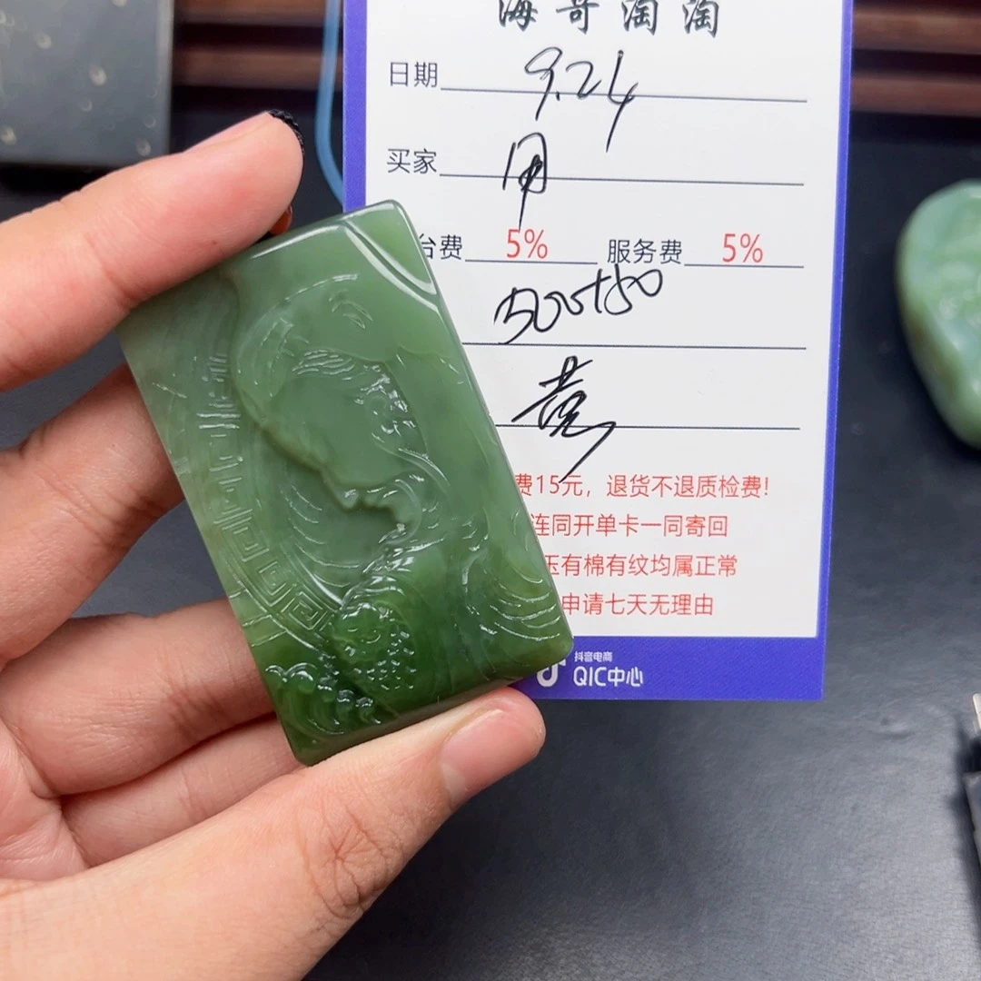 未镶嵌和田玉挂件用****7
