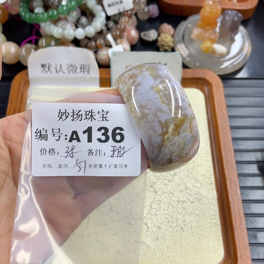 合金默认有瑕石英质玉指**蕾