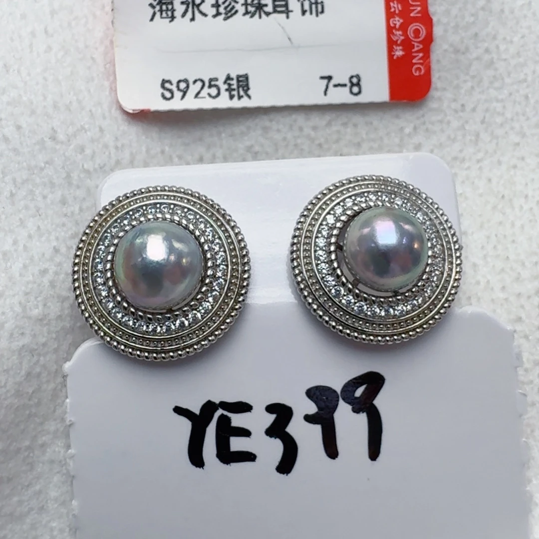 海水珍珠耳饰银S925镶嵌@@ye399