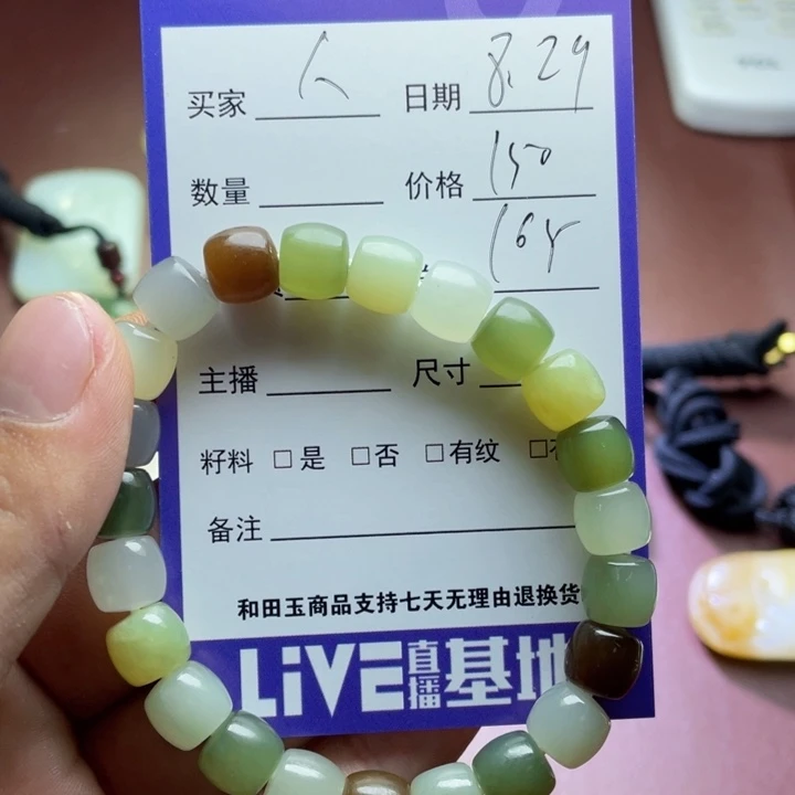 *****颈饰未镶嵌和田玉