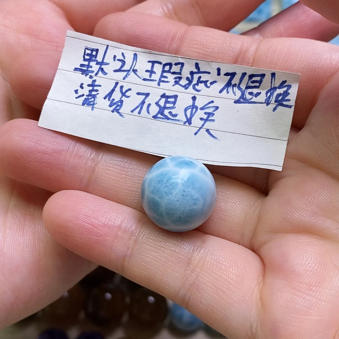 尾****针钠钙石（海纹石）未镶嵌颈饰