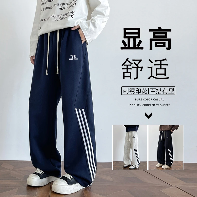 卫裤男春秋季新款宽松斜条纹休闲裤大码潮牌宽松美式直筒长裤子