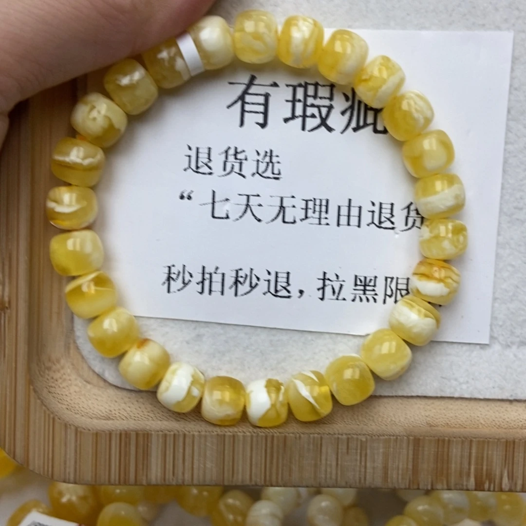 琥珀未镶嵌珠宝奇石86