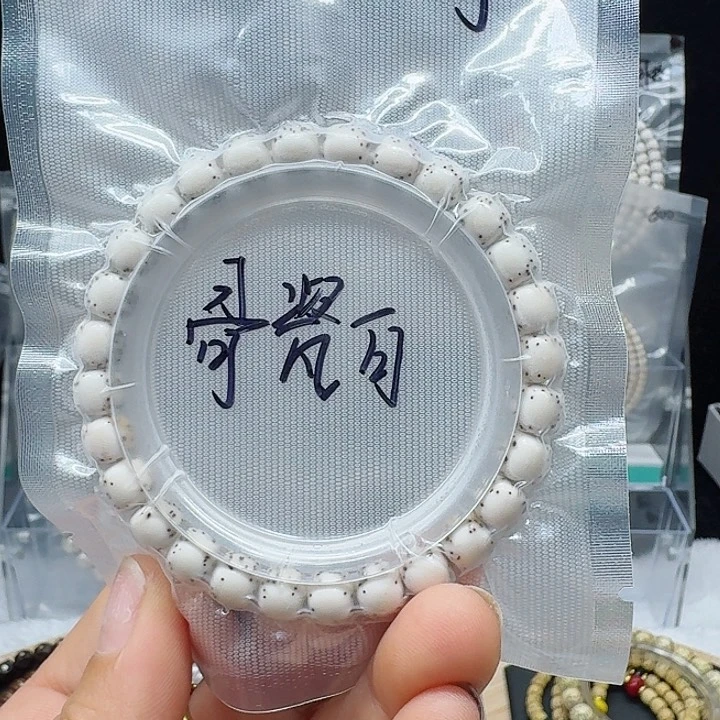吊坠星月菩提K****68.7骨瓷白