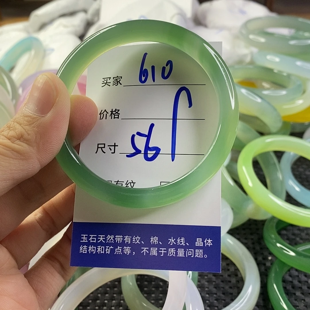 手镯玛瑙/玉髓未镶嵌610