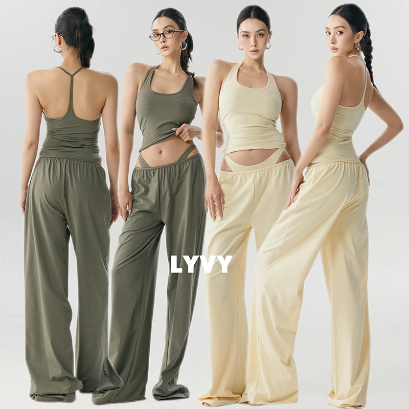 【黄色三件套】袁伶嫣同款柔软磨毛三件套吊带打底裤长裤休闲