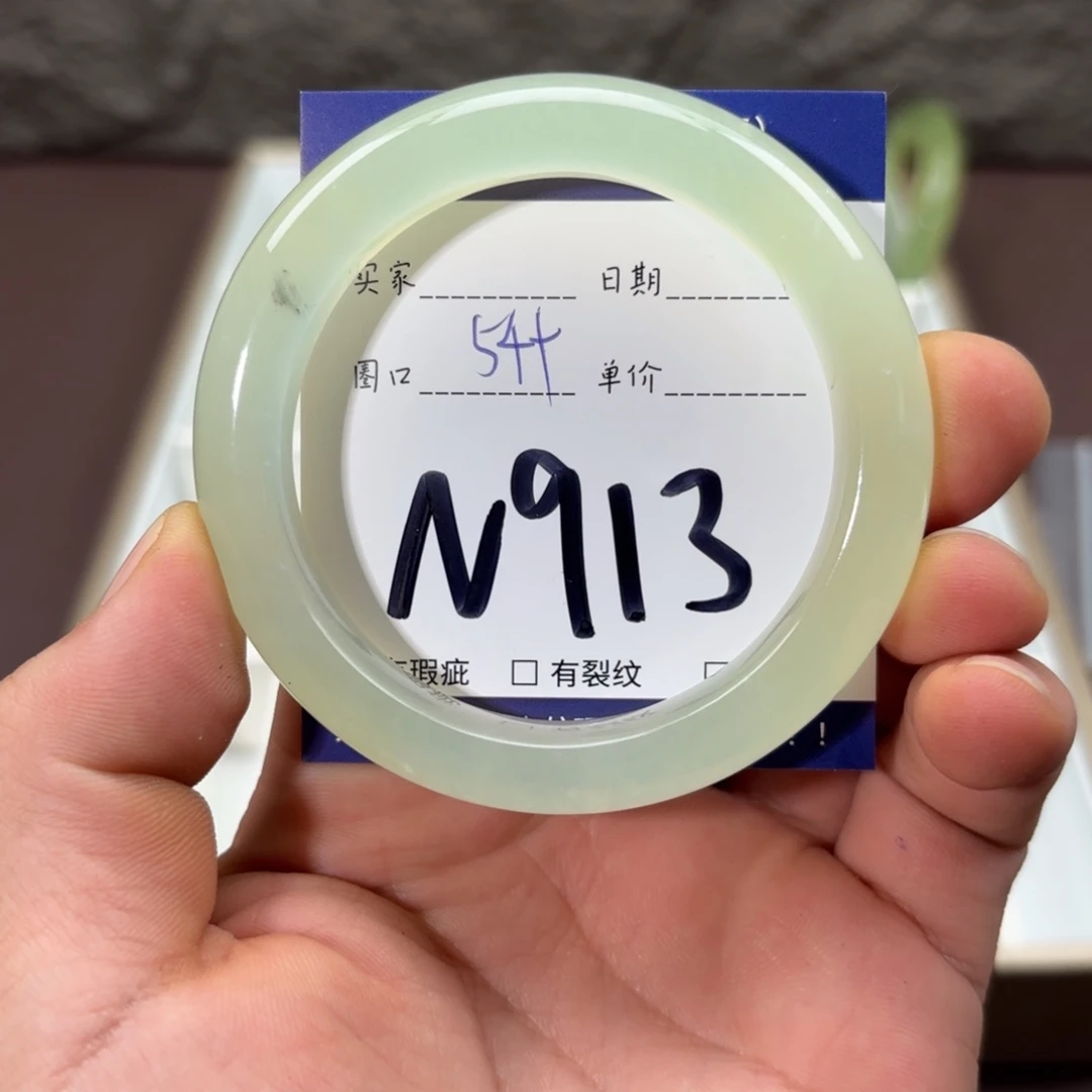 岫玉未镶嵌手镯手镯