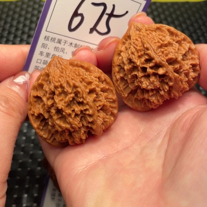文玩核桃把件43星星675