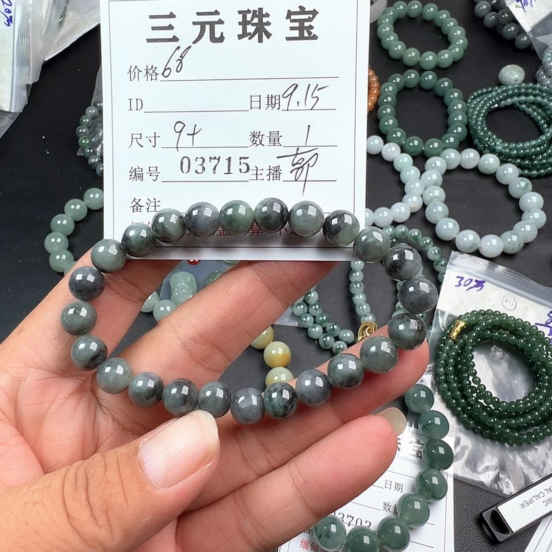 未镶嵌定制翡翠缅甸天然翡翠A货