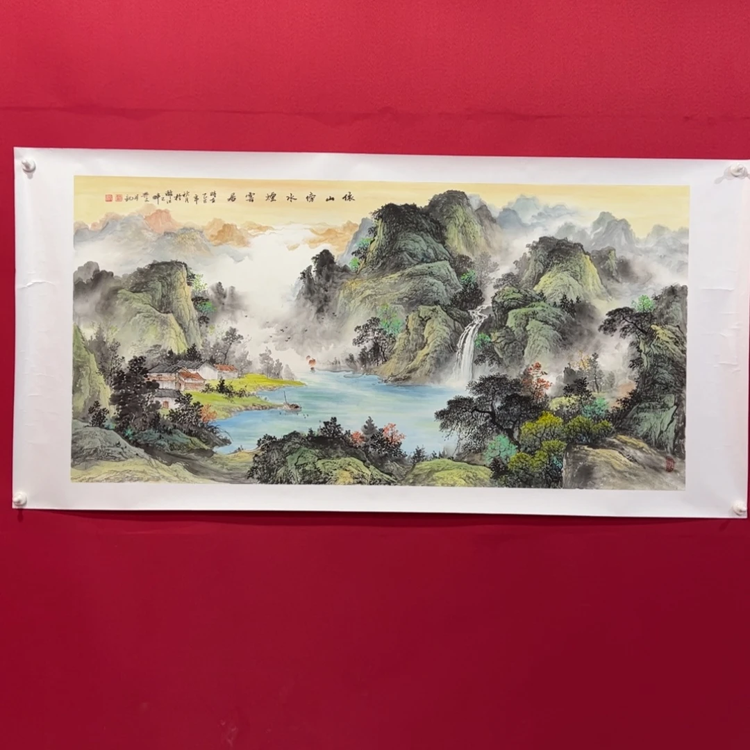 源***长国画刘兴文四尺整张