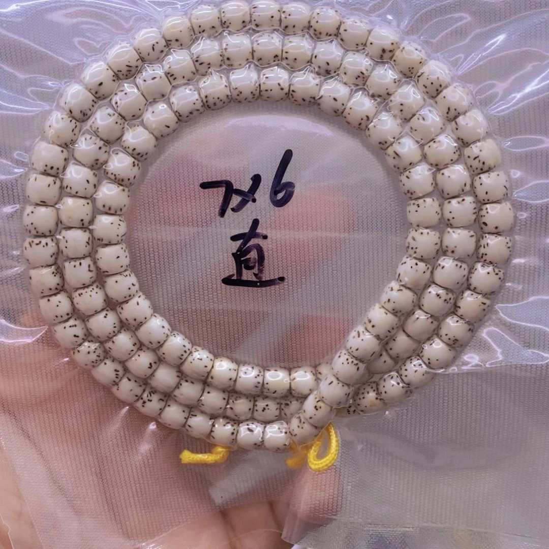【闪购商品】手串星月菩提用****7原白
