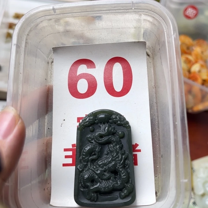 蛇纹石玉未镶嵌挂坠