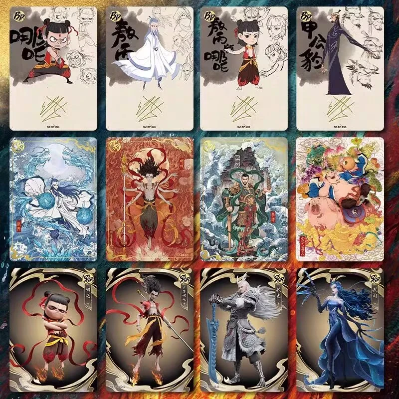 哪吒之魔童闹海收藏卡14.9米两包平拆代拆