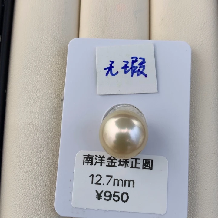 未镶嵌海水珍珠颈饰裸珠