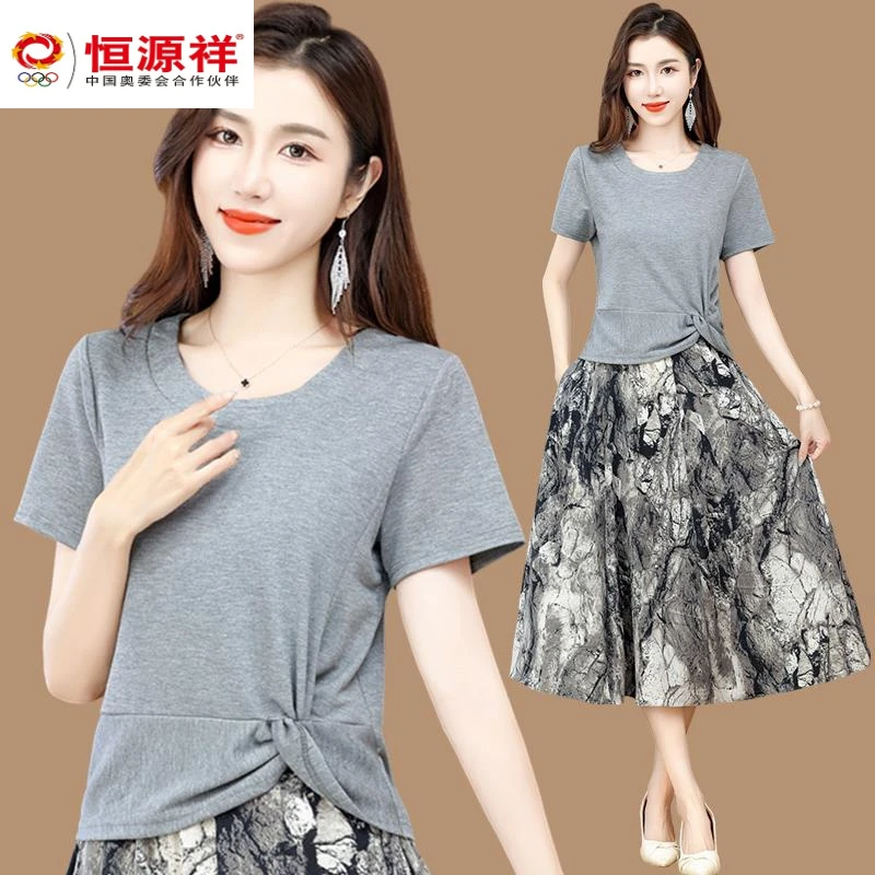 恒源祥彩羊年轻妈妈夏装套装洋气半身裙两件套夏款新款中年女装夏