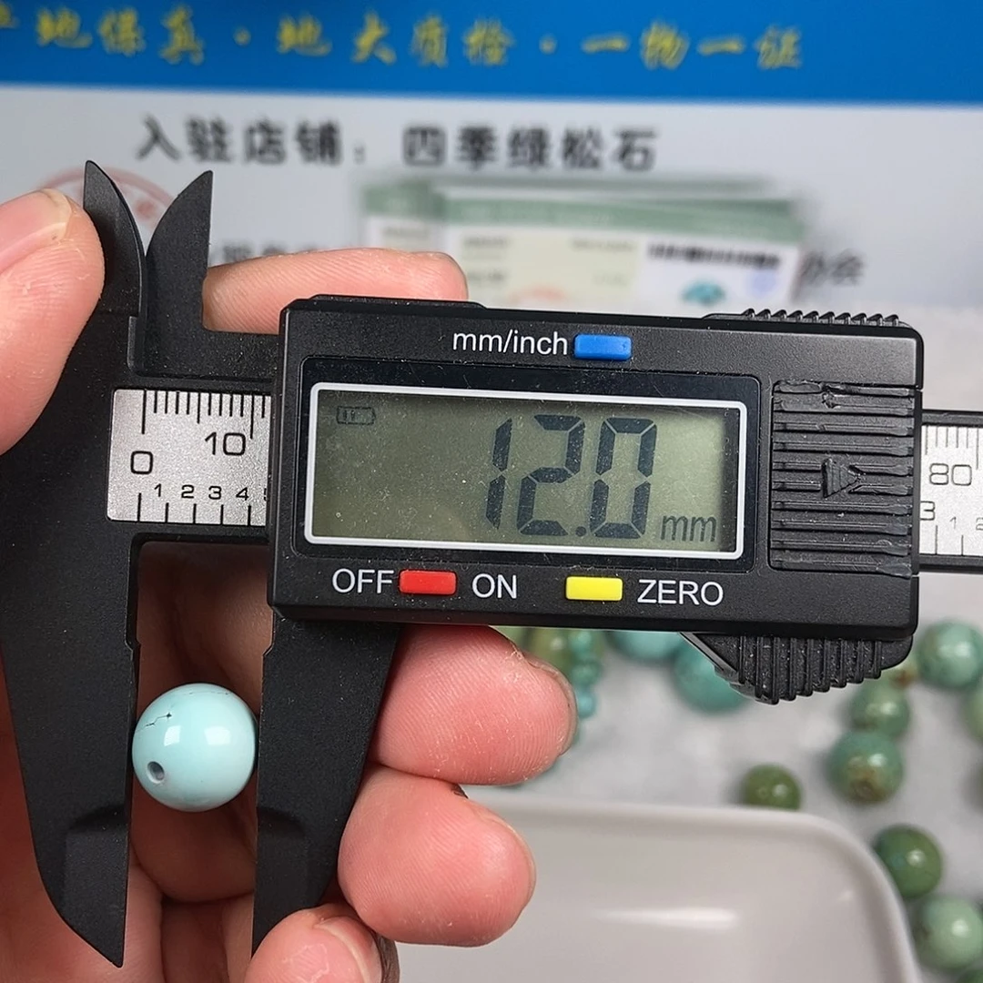 【闪购商品】珠宝奇石绿松石未镶嵌