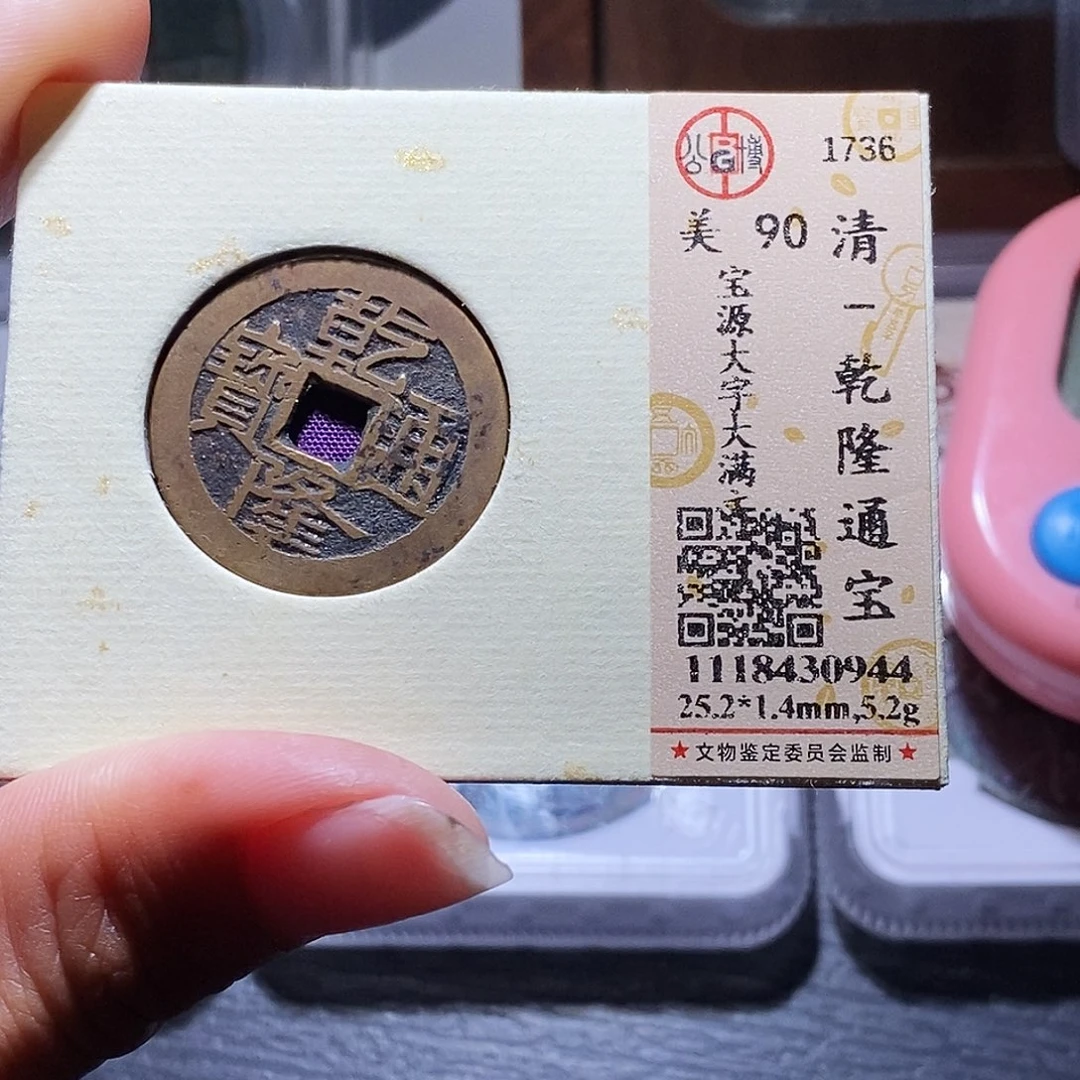 铜23哈哈哈哈哈哈哈哈