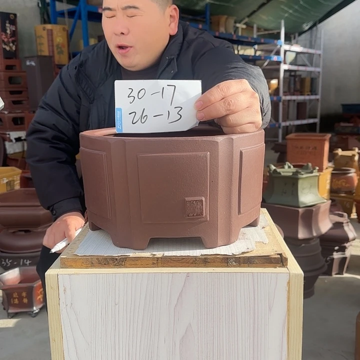 紫砂花盆这是什么