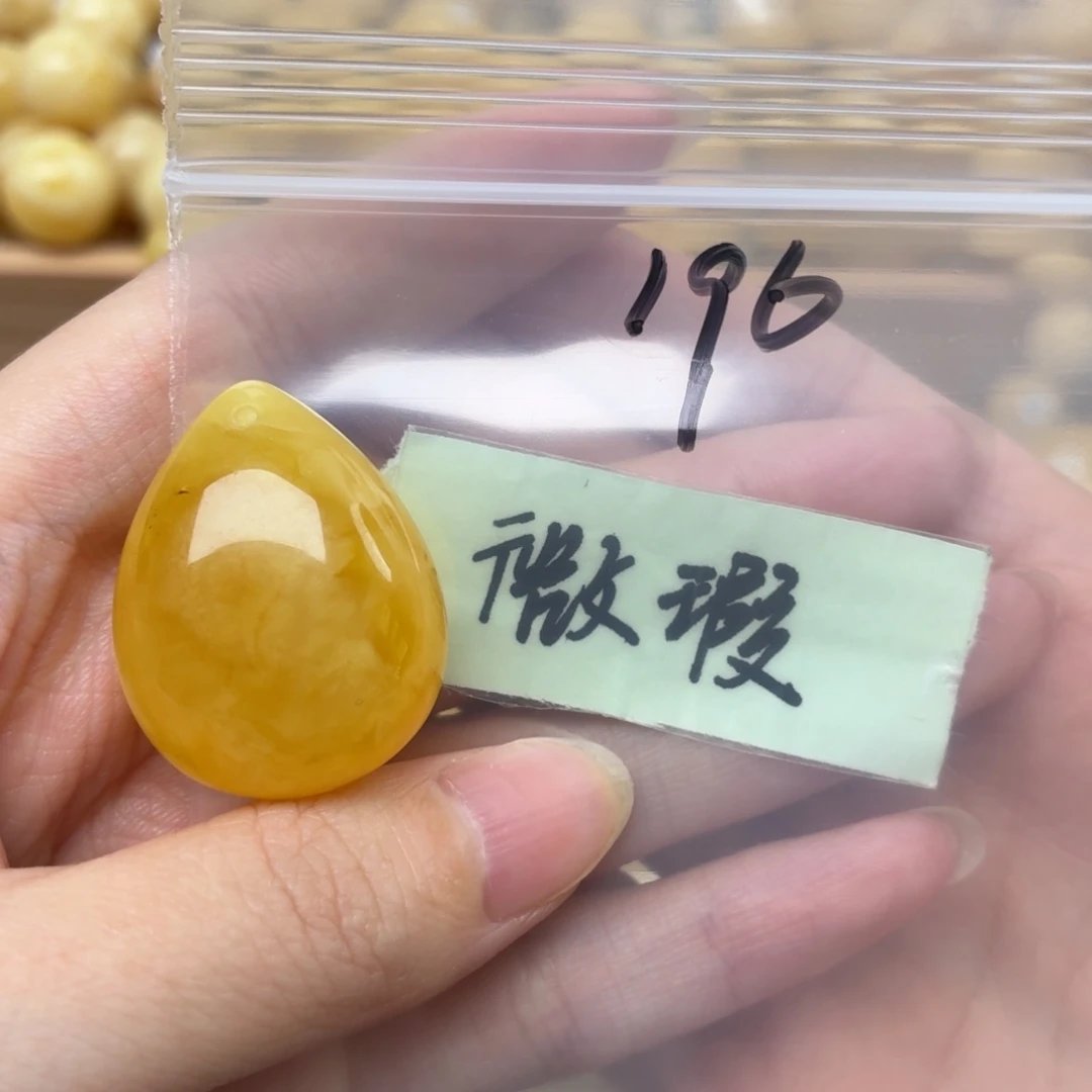 裸石蜜蜡未镶嵌大瑕