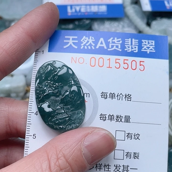 翡翠吊坠(不含链)未镶嵌