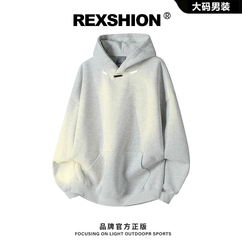 REXSHION秋季新款套头连帽保暖卫衣男韩系简约休闲宽松百搭上衣男