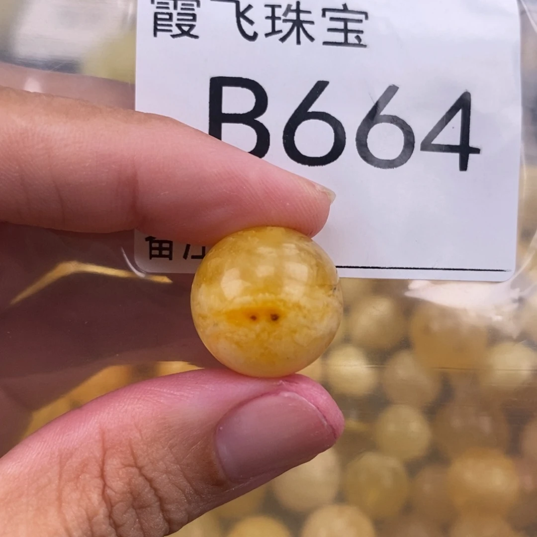 琥珀未镶嵌珠宝奇石17.7