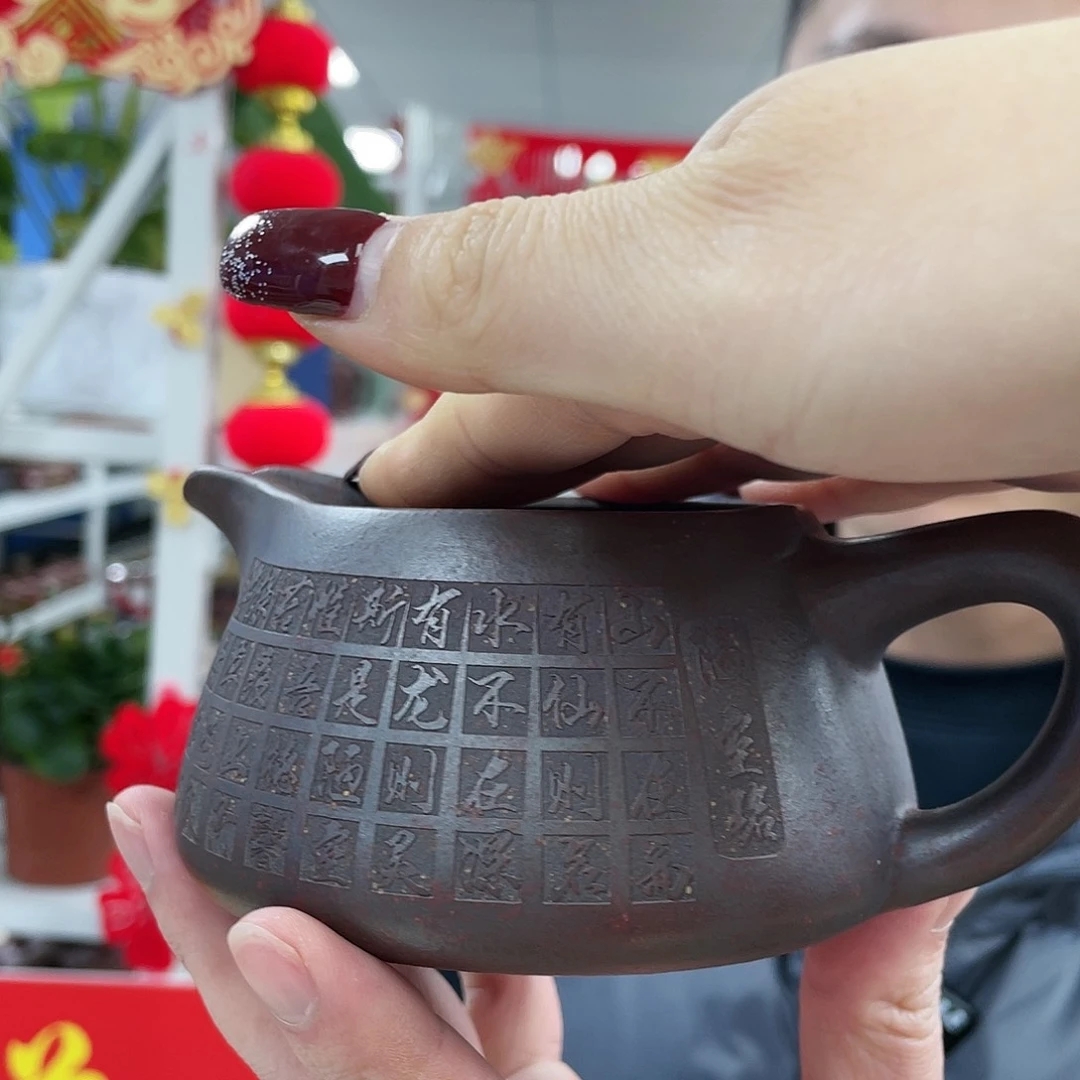 紫砂茶杯原矿紫砂