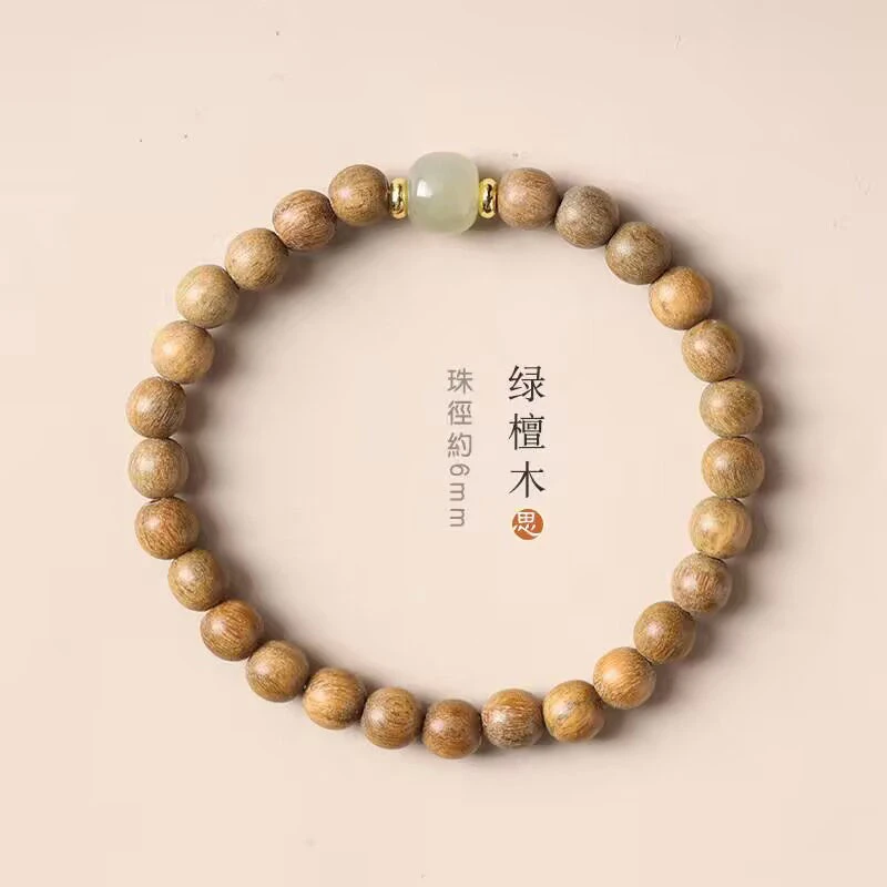 绿檀木念珠佛珠盘玩油润森系国潮时尚小众男女情侣款转运珠手串