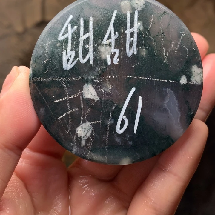 定制玛瑙甜****?定制玛瑙不退换