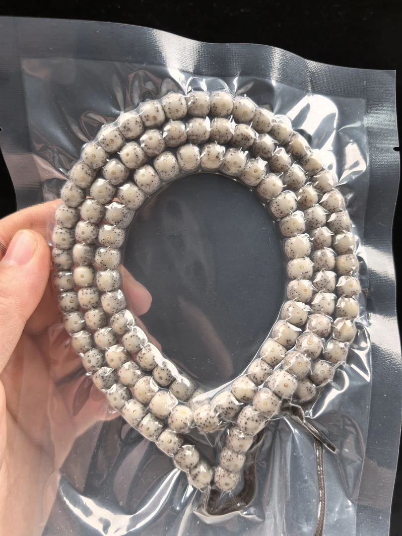 星月菩提黑冰108黄金瞳全玉化毕业卡8