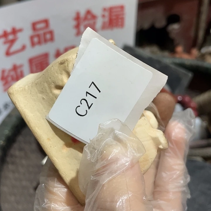 原***此瓷片C217号工艺品