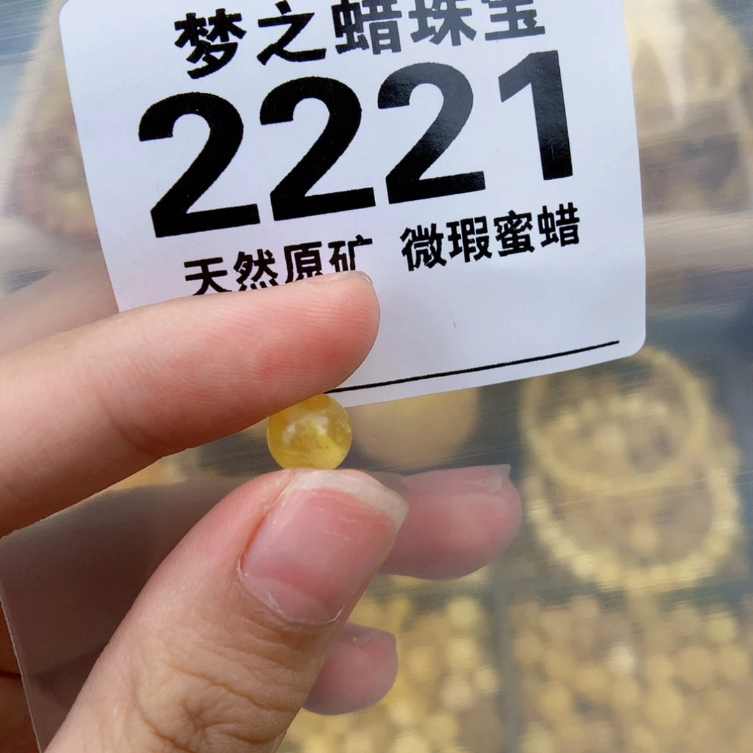 未镶嵌琥珀珠宝奇石8