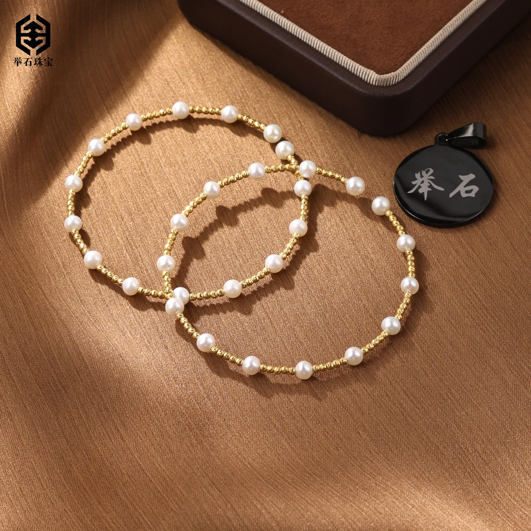 【举石精选】X0820-405-0156淡水无核珍珠手饰18k（一件/多样性发）Y