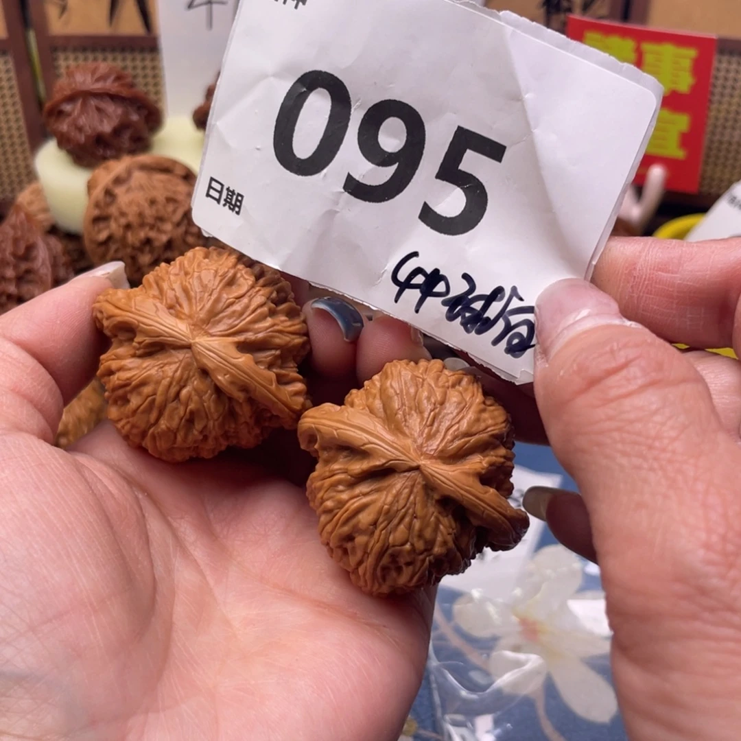 把件文玩核桃95号44球白