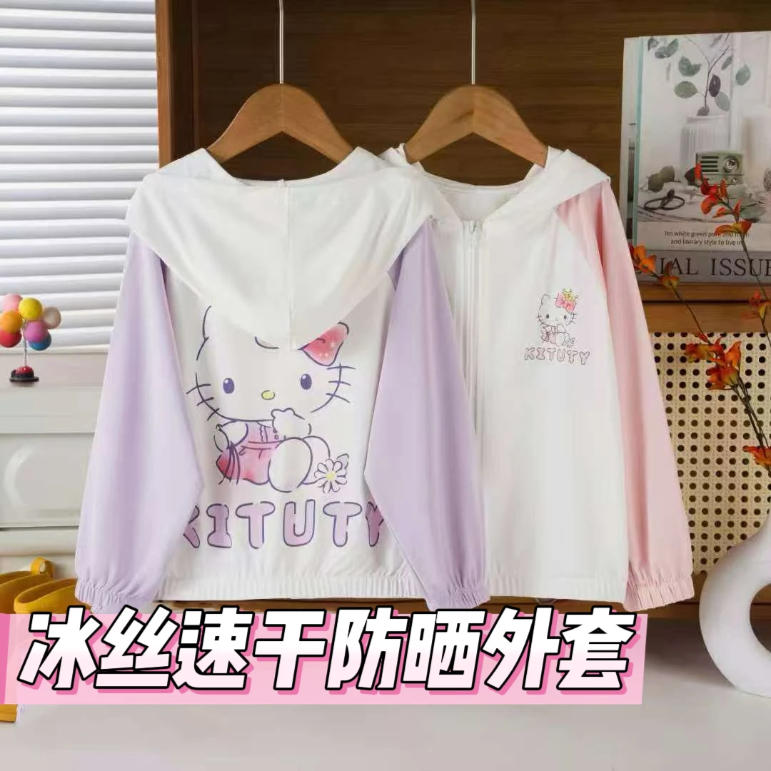 冰丝防晒外套【速干透气款】户外夏季轻薄连帽外套防紫外线透气