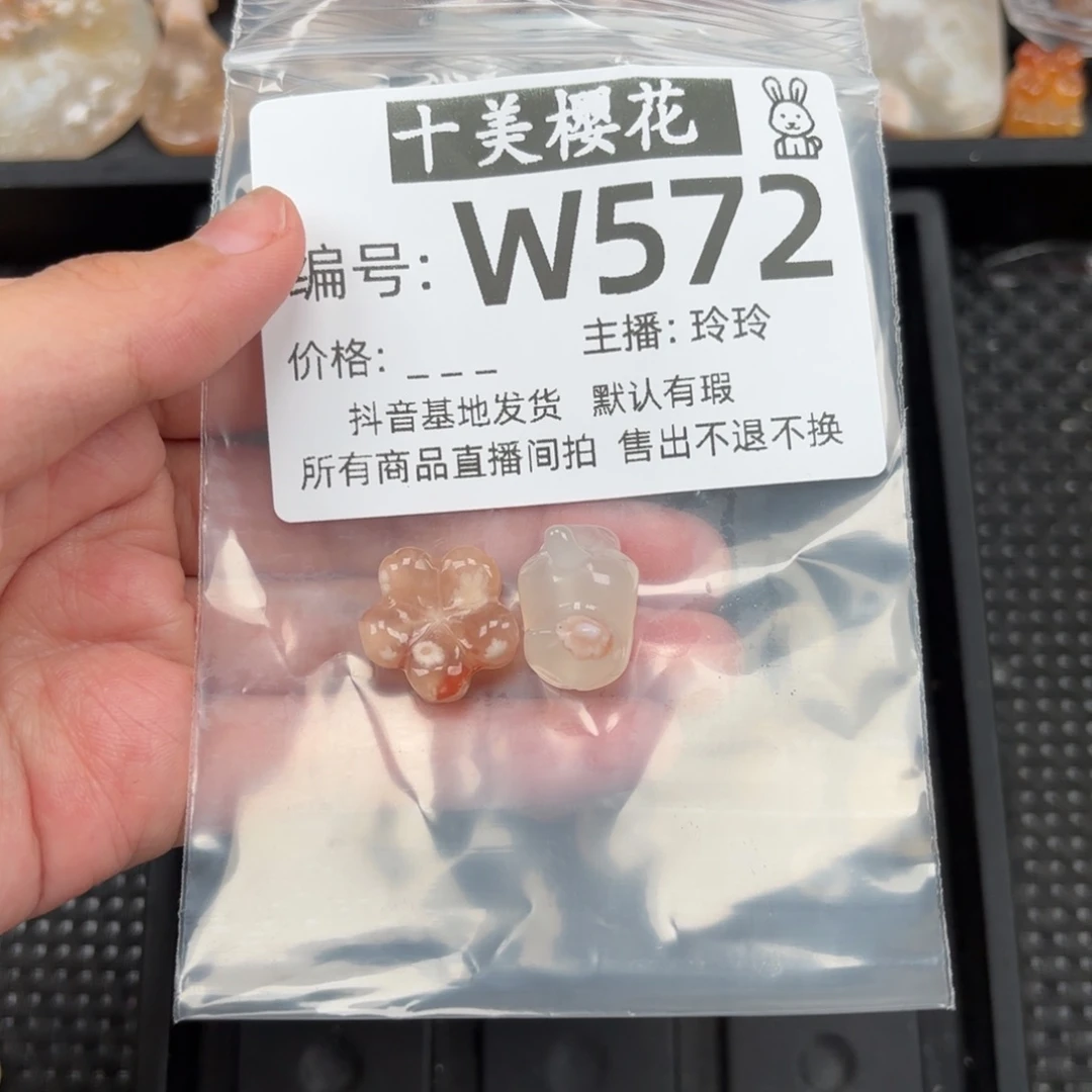 玛瑙/玉髓颈饰未镶嵌@**娅