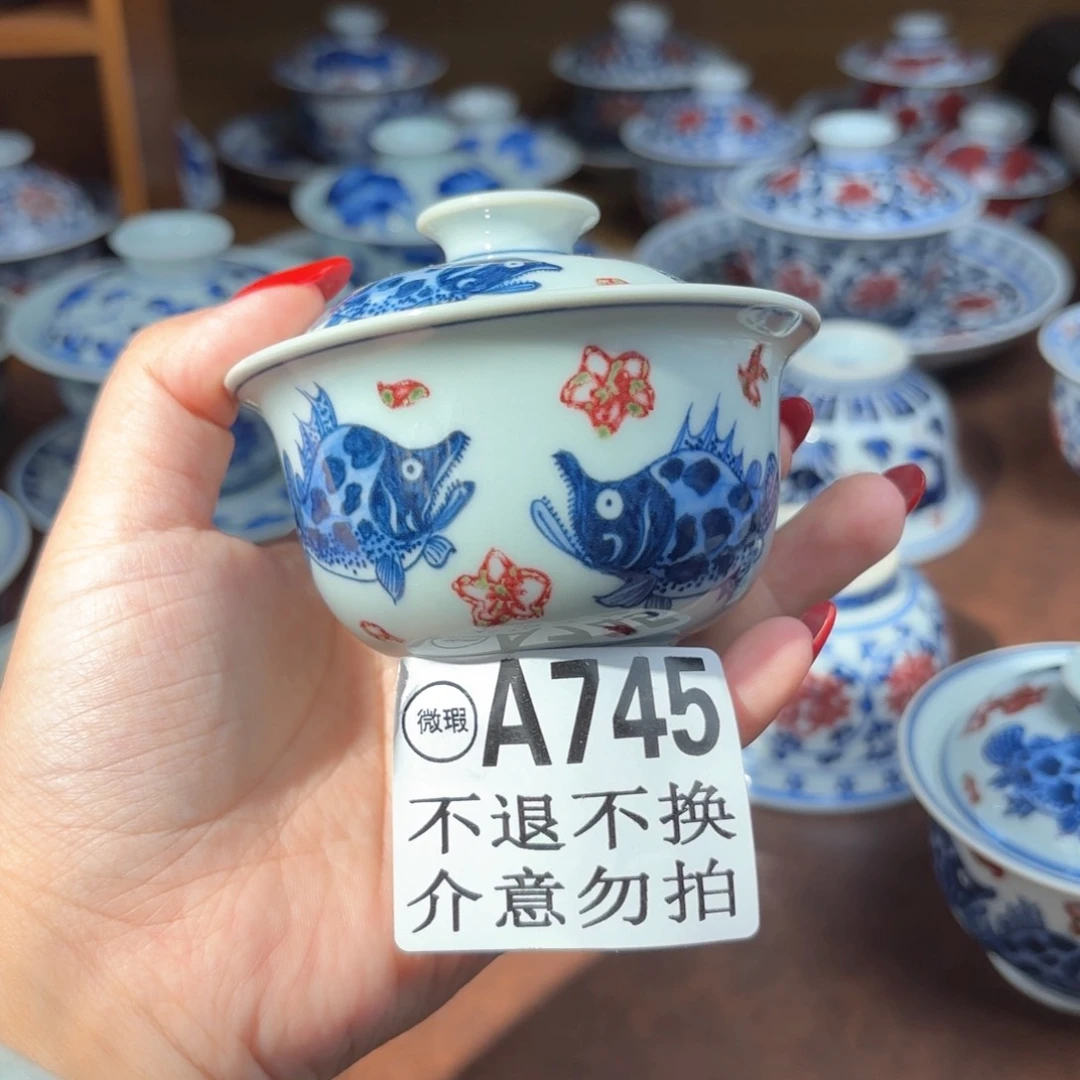 清仓福利手工手绘盖碗